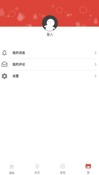 漫画砖家原版