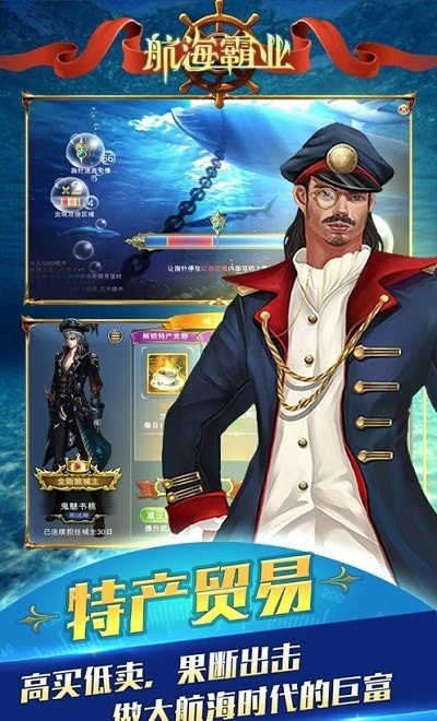 世纪大航海直装版(1)