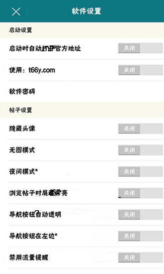 小草磁力官方正版图3