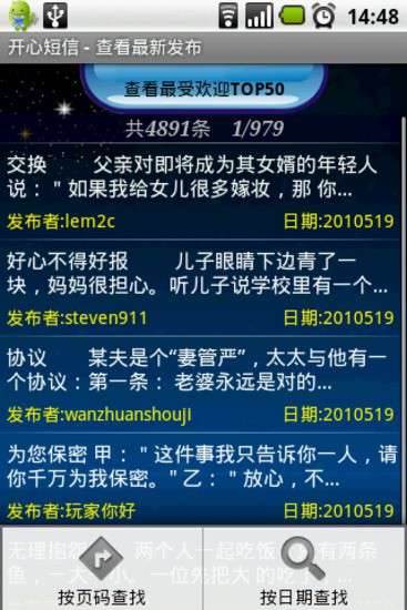 开心挖土机游戏安装包
