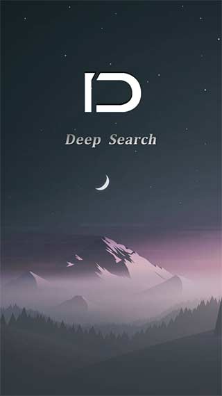 深度搜索原版图1
