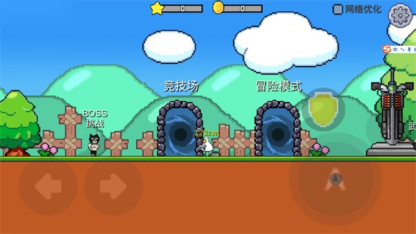 动物干架 a 游戏安装包(3)