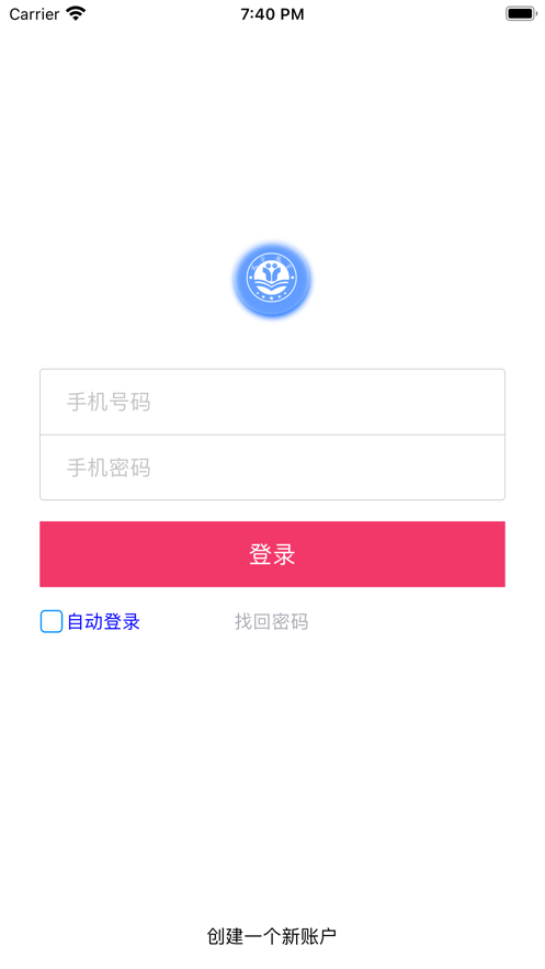 筑学网校手机正版