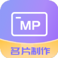 优易名片制作手机免费版