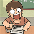 学霸模拟器游戏无广告版v1.0