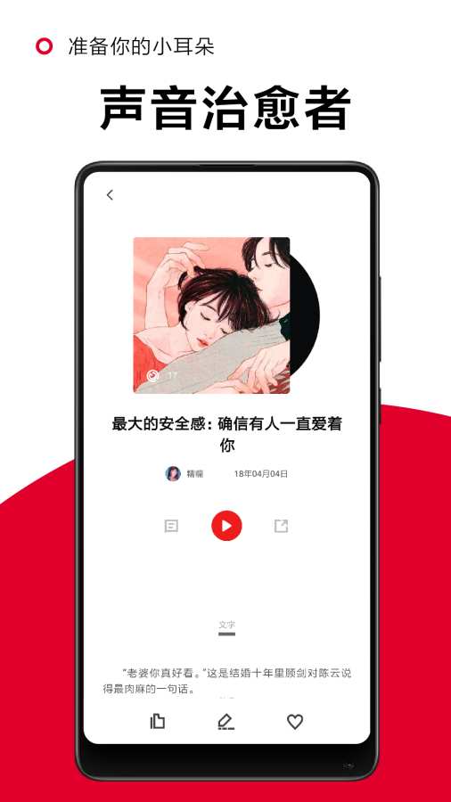 一角阅读正版