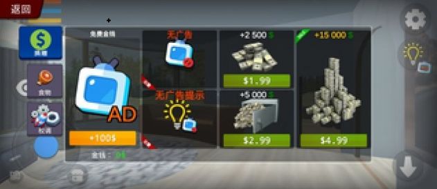 我的汽车之机械师(Parkeet Lite)手机免费版