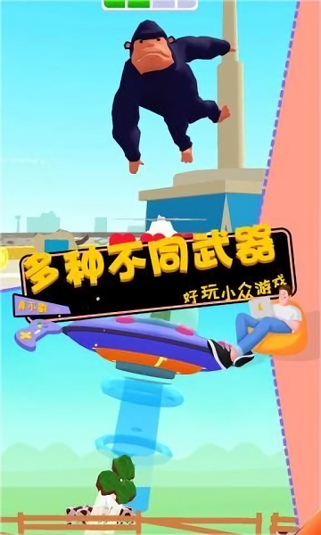 恐龙世界冒险官方正版(3)