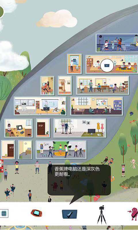 明日探险家免费原版(2)