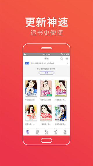 小说大全手机最新版