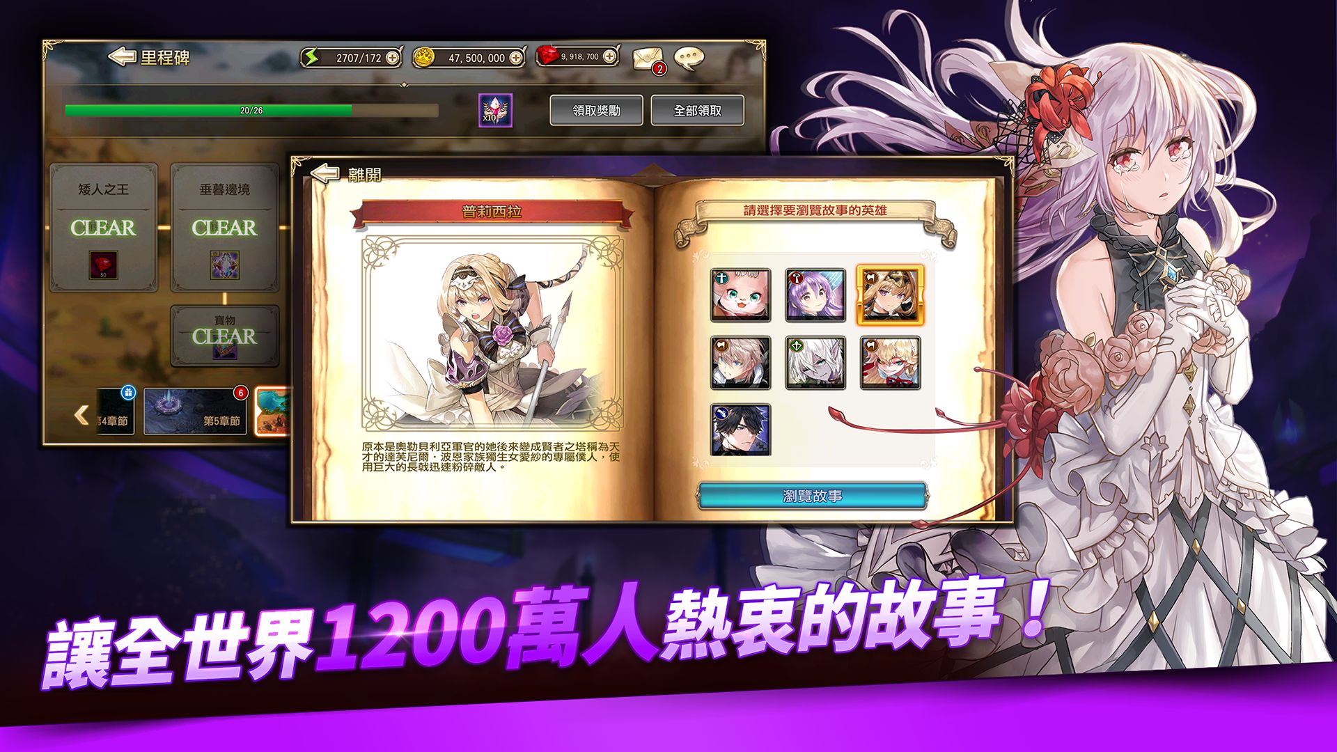 王之逆袭手机最新版图2