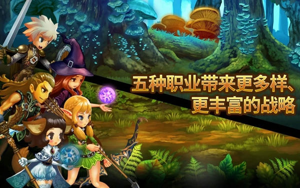 星之后裔(DragonBlaze)手机免费版
