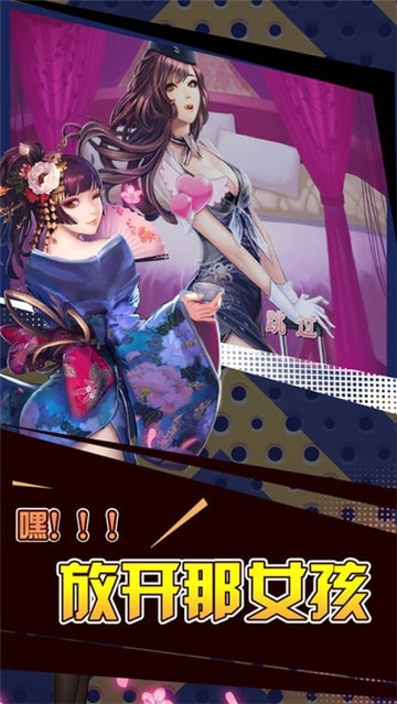 放开那女孩官方正版-图4