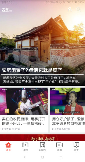 农影智造免费原版