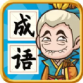 彩虹削成语游戏绿色版