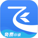 飞读小说纯净版 v3.21.0.0607.1200