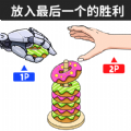 糖饼挑战赛游戏最新版