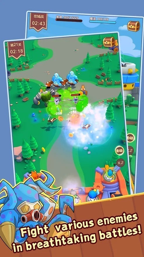 守住城堡(Hold The Castle)官方正版图3