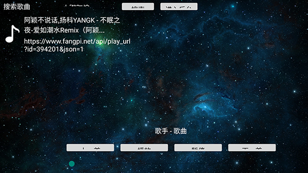 TV音乐盒最新版图3