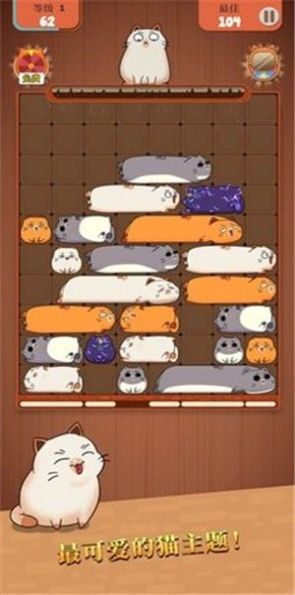 猫类拼图游戏最新版