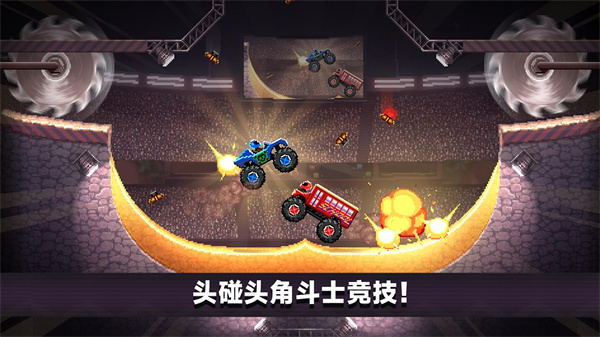 撞车大擂台手游直装版