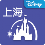 上海迪士尼度假区(Disney Resort)直装版