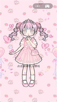 七彩拼装大师手机版