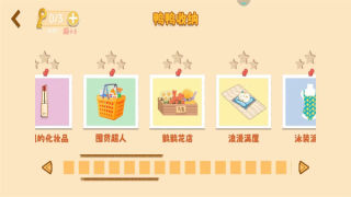 强迫症终极测试直装游戏版(2)