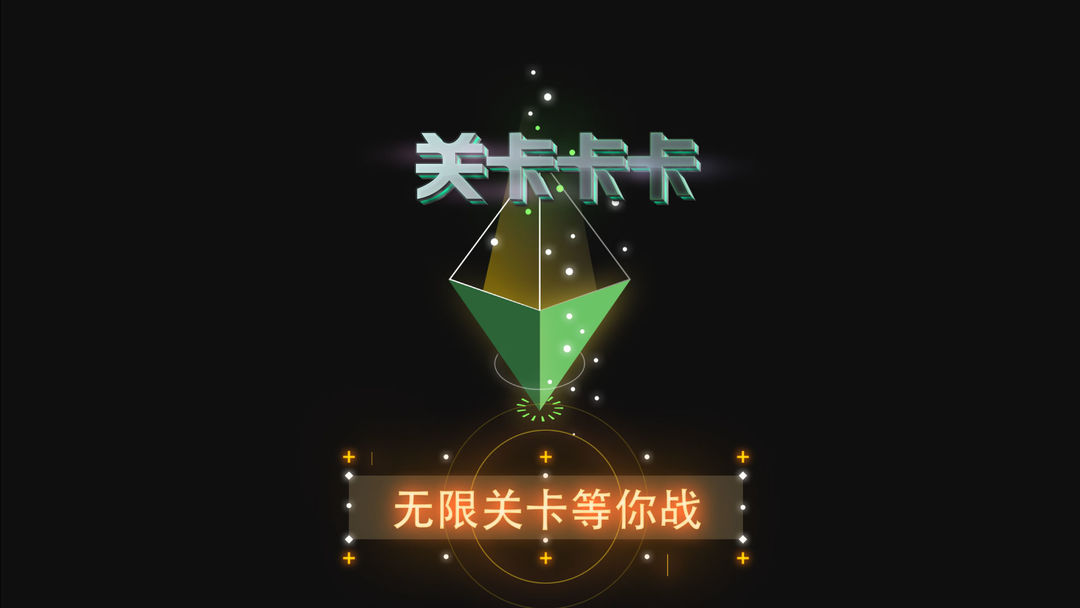 关卡卡卡(Super Mini Levels)游戏正版