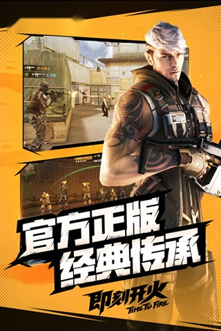cf 正版图1