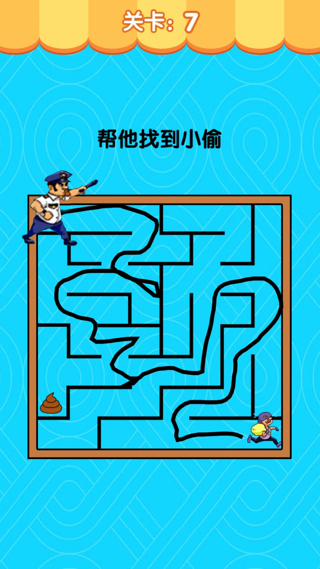 假装配对模拟器直装游戏版