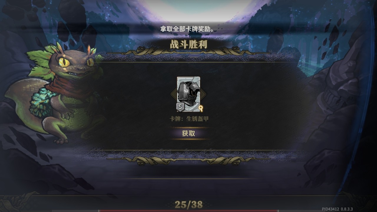魂坠深境(本)游戏官方最新版(2)