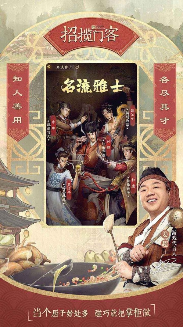 客栈模拟图2