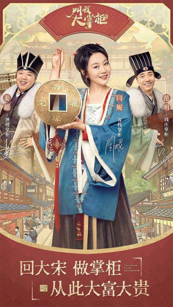 客栈模拟图1