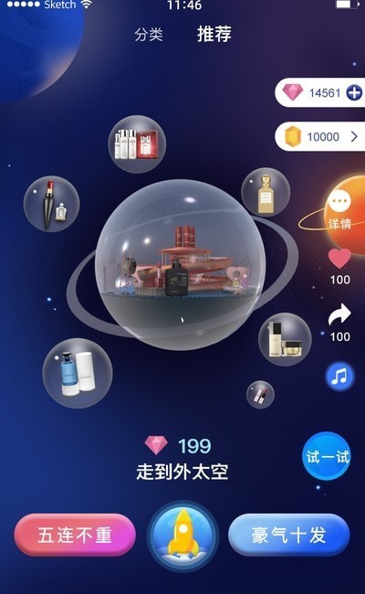 来燥手机版