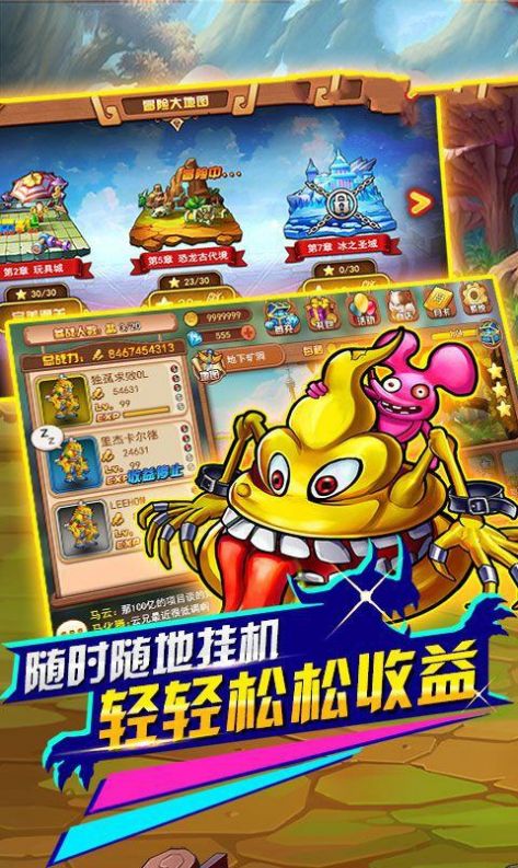 数码宝贝超进化冒险最新版(2)
