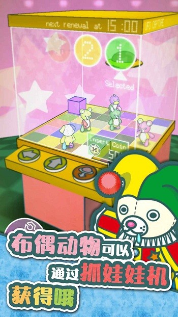 布偶动物的餐厅日服游戏正版