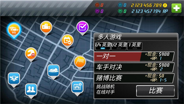 短程极速赛车中文版(3)