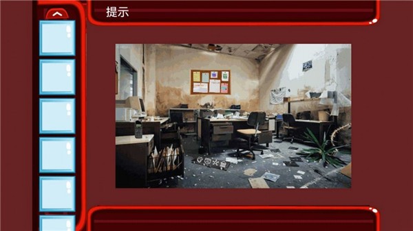 密室逃离办公室游戏完整版