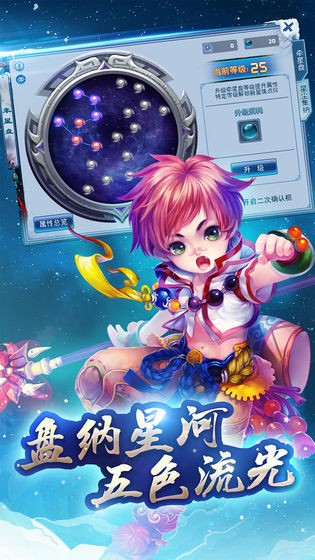 神雕侠侣oppo版图2