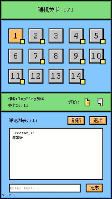 空格骑士()手机版(2)