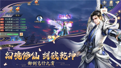 7477九荒仙劫安卓直装版(1)