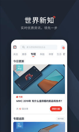 西梅阅读手机最新版图1