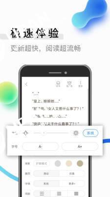 逐风阅读(4)