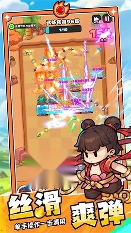 伙伴弹途客户端 游戏无广告版