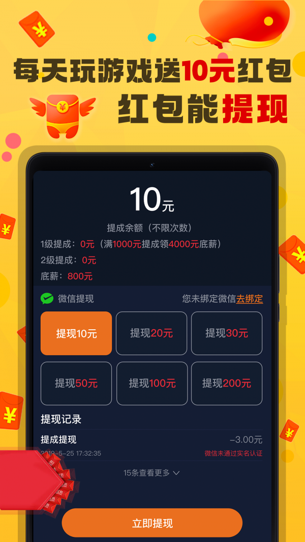 超级游戏盒子图1