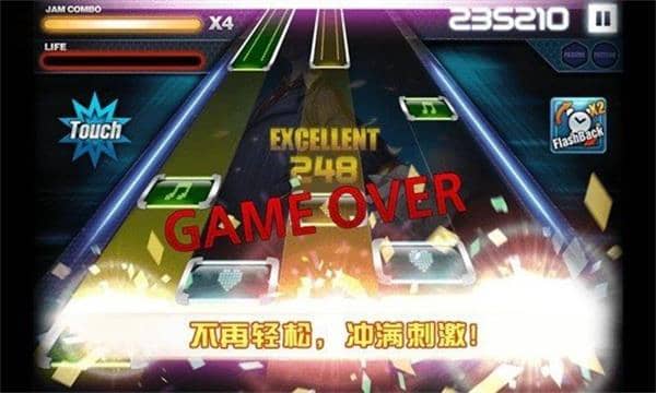 劲乐团游戏官方最新版