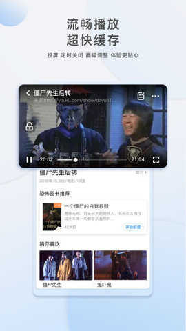 潦草影视手机最新版图5