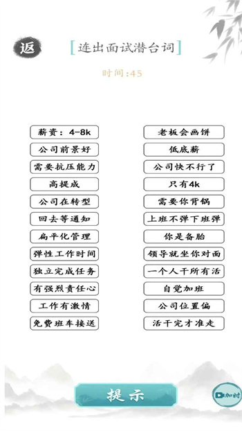奇怪的梗官方正版