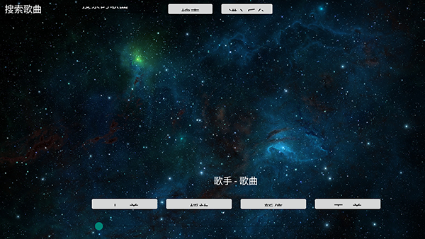 TV音乐盒最新版图4